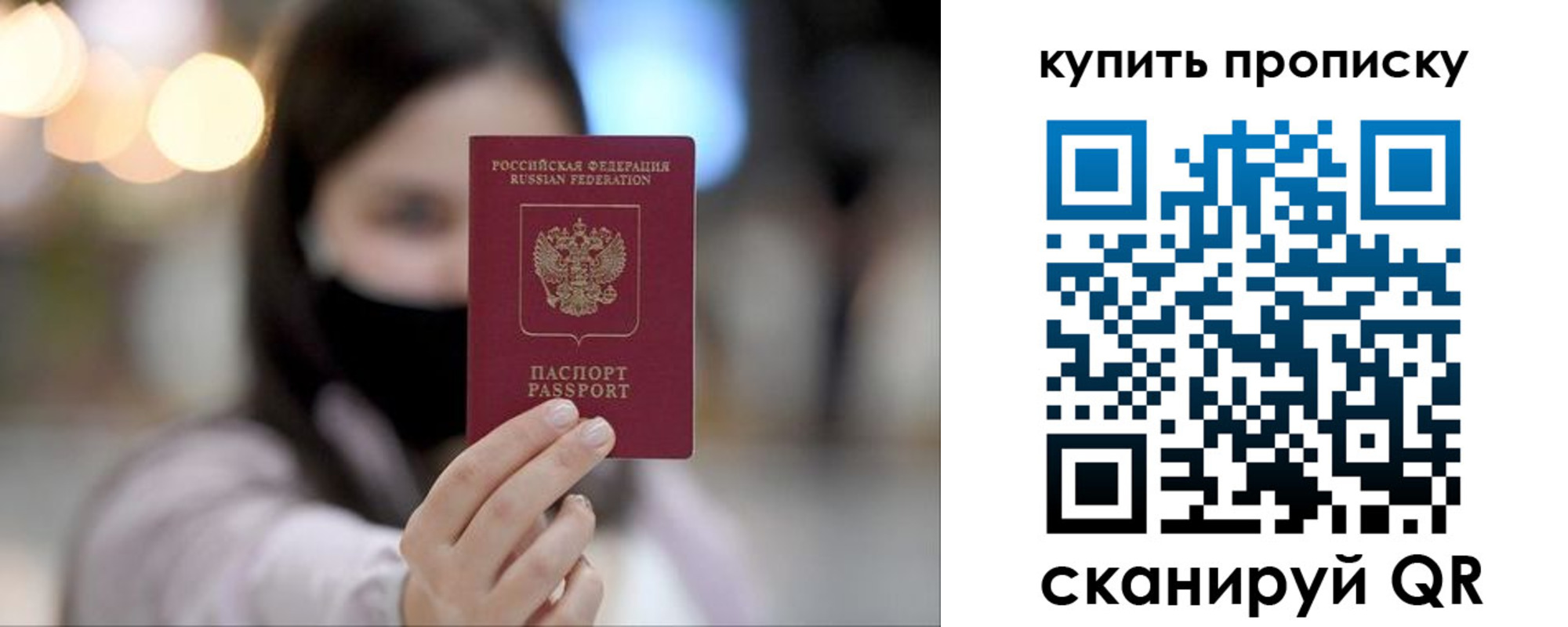 прописка в квартире в Сольцах