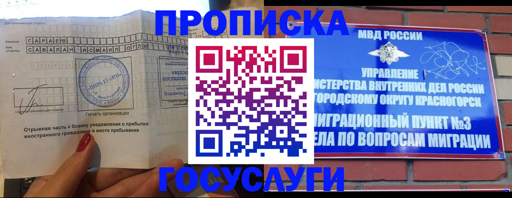 регистрация для дет. сада в Сольцах